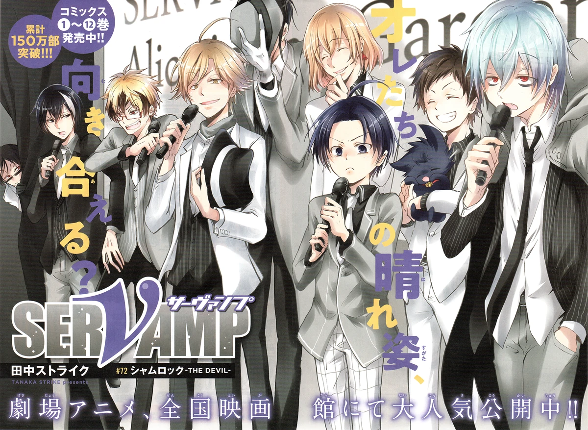 Shamrock --THE DEVIL-- | Servamp Wiki | Fandom