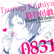 Tsurugi's birthday illustration (2015)