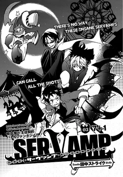 Sleepy Life of SERVAMP 1〜15＋初期ラフ画まとめ Servamp dj - Sleepy Life of Servamp - MangaUpdates