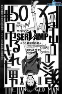 Chapter 50 art