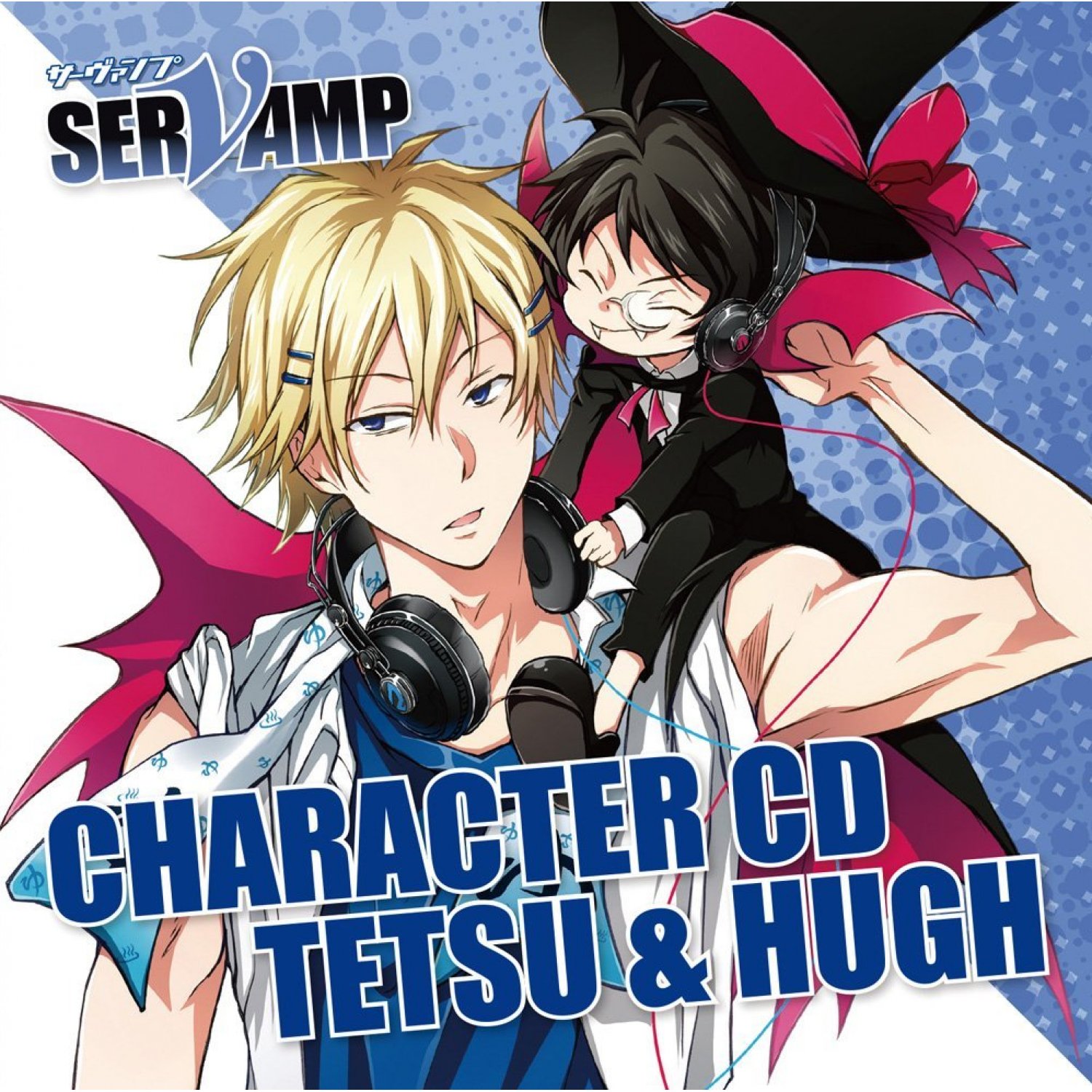 CHARACTER CD TETSU & HUGH | Servamp Wiki | Fandom