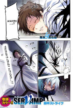 Kurumamori Junichiro The Chariot Servamp Wiki Fandom