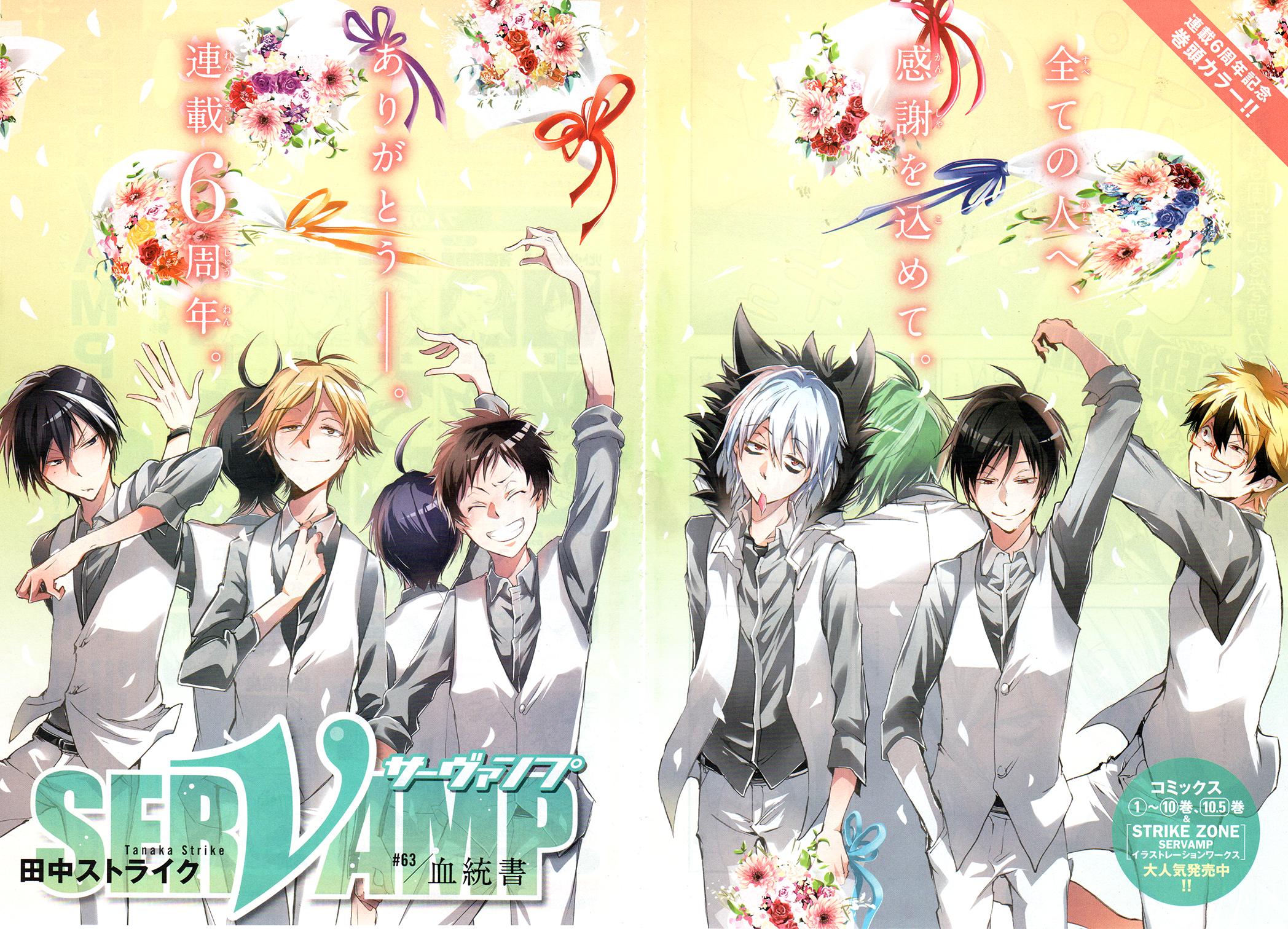 What S The Number On The Bottom Of The Die Servamp Wiki Fandom What S The Number On The Bottom Of The Die Servamp Wiki Fandom