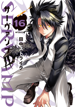 Gear/Image Gallery | Servamp Wiki | Fandom Gear/Image Gallery | Servamp Wiki | Fandom