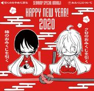 TANAKA BOX New Year's illustration (2020)