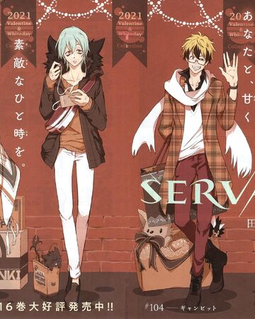 Gambit Servamp Wiki Fandom Gambit Servamp Wiki Fandom
