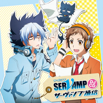 DJCD SERVAMP Tsūshin | Servamp Wiki | Fandom