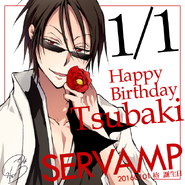 Tsubaki's birthday illustration (2016)