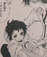 Tsurugi as a baby with Touma