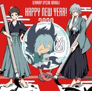 TANAKA BOX New Year's illustration 2 (2020)