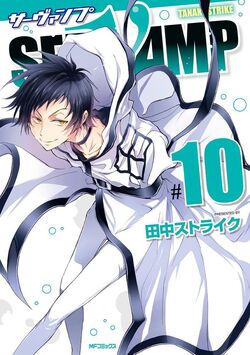 STRIKE ZONE 2 SERVAMP Illustration Works Japan Anime Manga Art Collection  Book