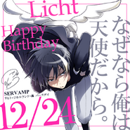 Licht's birthday illustration (2015)