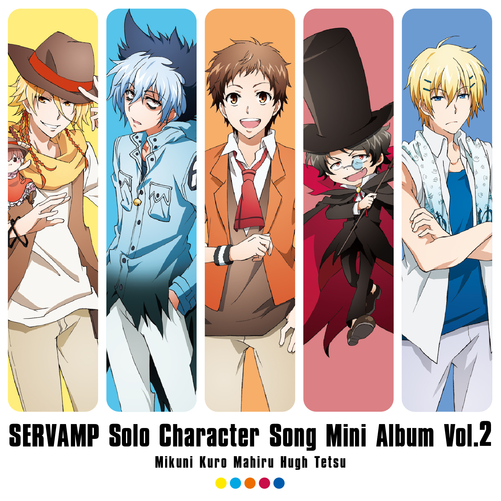 SERVAMP Solo Character Song Mini Album Vol.2 | Servamp Wiki | Fandom