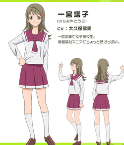 Tōko Ichimiya Servant X Service Wiki Fandom