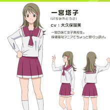 Tōko Ichimiya Servant X Service Wiki Fandom