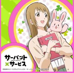 Saya Miyoshi Servant X Service Wiki Fandom Saya Miyoshi Servant X Service Wiki Fandom