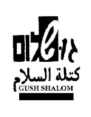 Gulogo 1.jpg