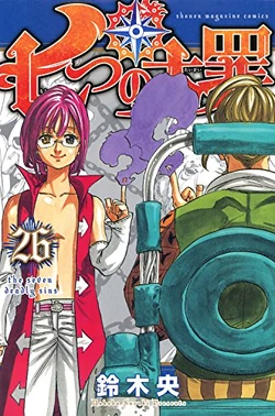 Tome26-Jap