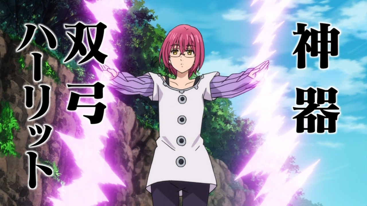 Tresor Sacré Seven Deadly Sins Herritt | Wiki Seven Deadly Sins | Fandom