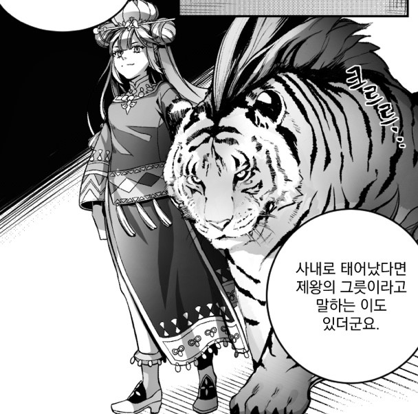 Miho | Seven Knights Wiki | Fandom