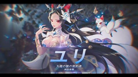 Category Videos Seven Knights Wiki Fandom
