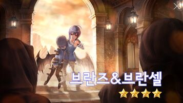 Branze Branzel Seven Knights Wiki Fandom Branze Branzel Seven Knights Wiki Fandom