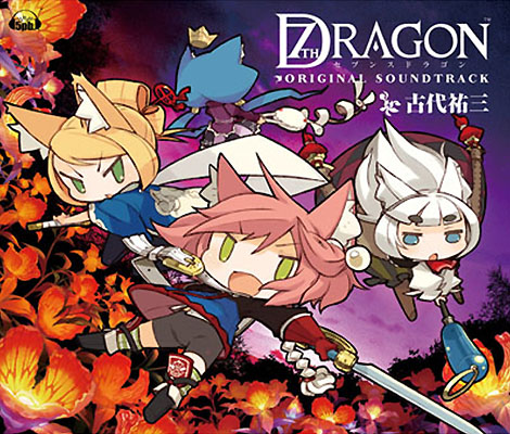 7th Dragon Original Soundtrack | 7th Dragon Wiki | Fandom