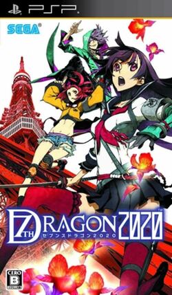 7th Dragon 2020 | 7th Dragon Wiki | Fandom 7th Dragon 2020 | 7th Dragon Wiki | Fandom