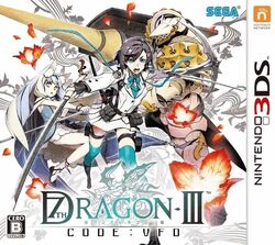 7th Dragon III Code: VFD | 7th Dragon III Code:VFD Wikia | Fandom