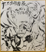 A picture of Cheri and Brijilt, drew by Shirow Miwa