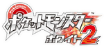 Pokemon White 2 Jp Logo.png