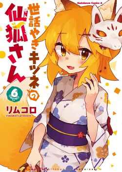 senko-san fanart lucasflores - Illustrations ART street