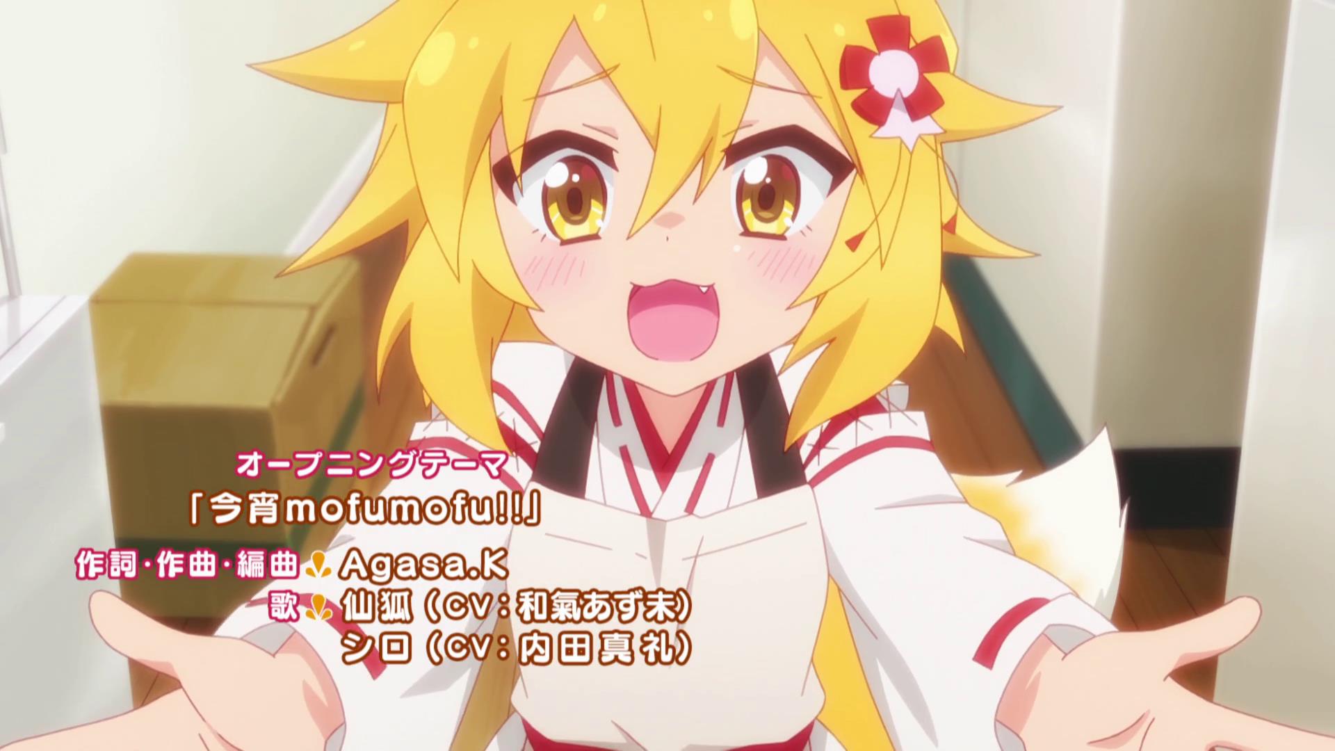 Koyoi mofumofu!! | Sewayaki Kitsune no Senko-san Wiki | Fandom