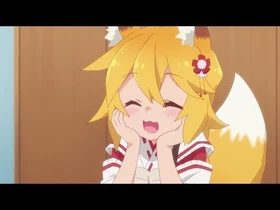 TVアニメ「世話やきキツネの仙狐さん」番宣CM