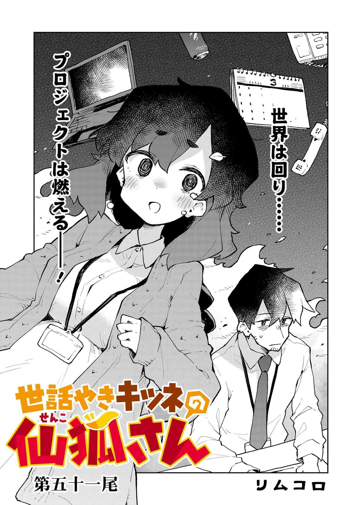 狐さん専用 カード検索 ｜ Z/X - Zillions of enemy X - ゼクス公式サイト