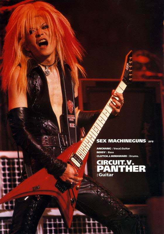 Circurit V Panther | Sex Machineguns Wiki | Fandom