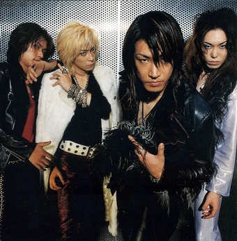 みかんのうた | Sex Machineguns Wiki | Fandom