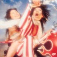 SM Show 3 | Sex Machineguns Wiki | Fandom