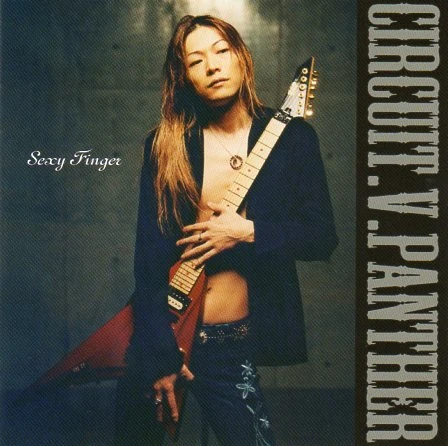 Sexy Finger | Sex Machineguns Wiki | Fandom