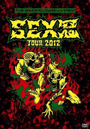 SEX冠 Tour 2012 | Sex Machineguns Wiki | Fandom