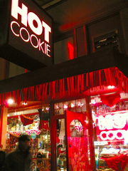 Hot cookie