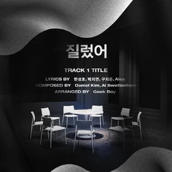 Sensuous | SF9 Wiki | Fandom