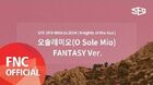 SF9 - O Sole Mio (FANTASY Ver