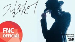 Sensuous | SF9 Wiki | Fandom