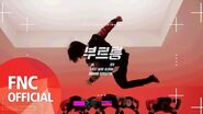 SF9 - Bureureung (ROAR) (Teaser 2 - Dynamic Movement)