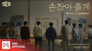 SF9_-_Shine_Together