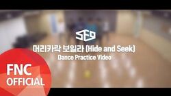 まとめ購入状態確認用1000■ SF9『BREAKING SENSATION』 まとめ購入状態確認用1000□ SF9『BREAKING SENSATION』