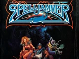 Spelljammer
