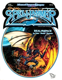 (SJR2) Realmspace (1991) - Przestrzeń Krain