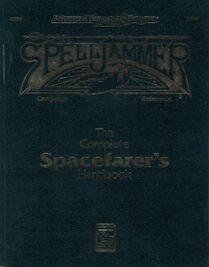 CGR1) The Complete Spacefarer's Handbook (1992)